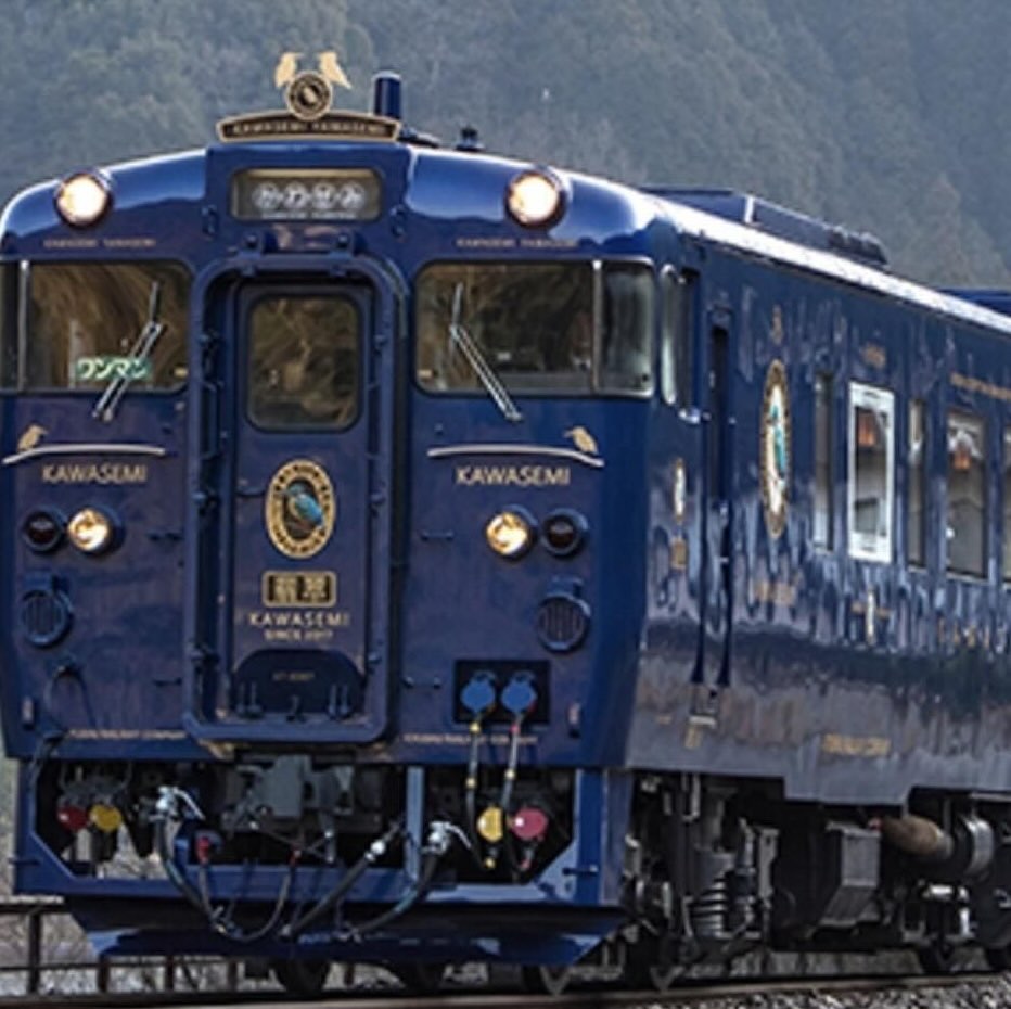 Kawasemi Yamasemi Japan Train