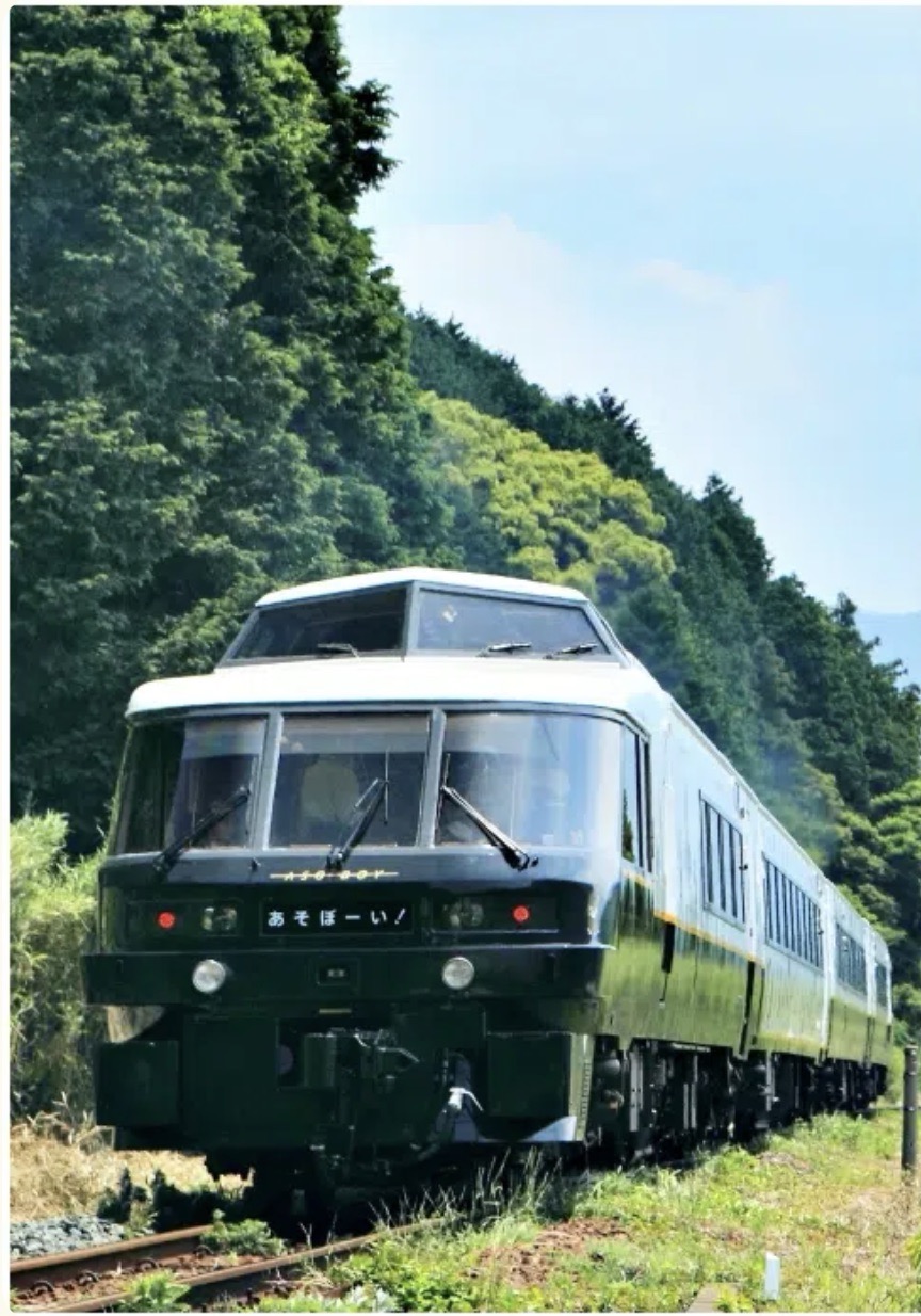Aso Boy Japan Train