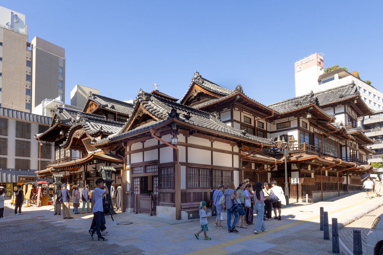 Honkan Japan Matsuyama Bathouse
