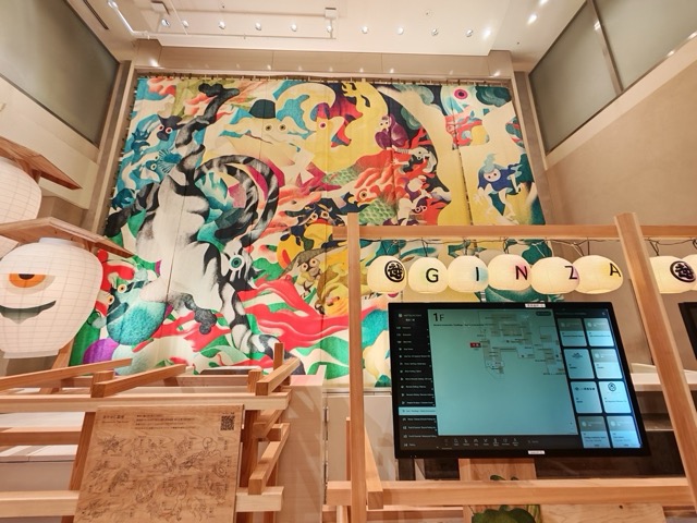 Ginza Shopping Tokyo