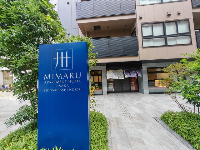 Japan apartment hotel Osaka Concept Room