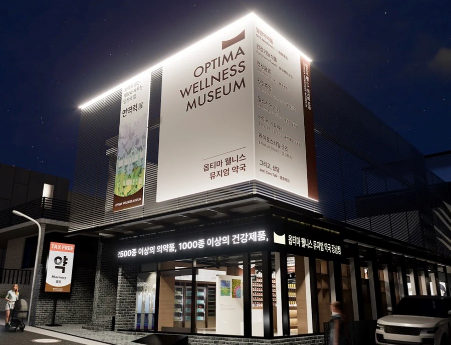 Optima Wellness Museum Is An Interactive Space Exploring Health, Wellbeing And The Science Behind Living Better