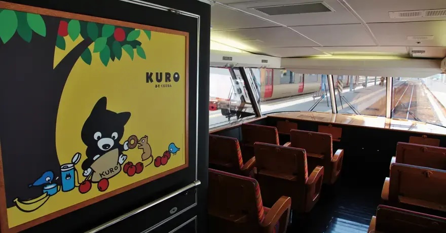 aso boy kyushu train
